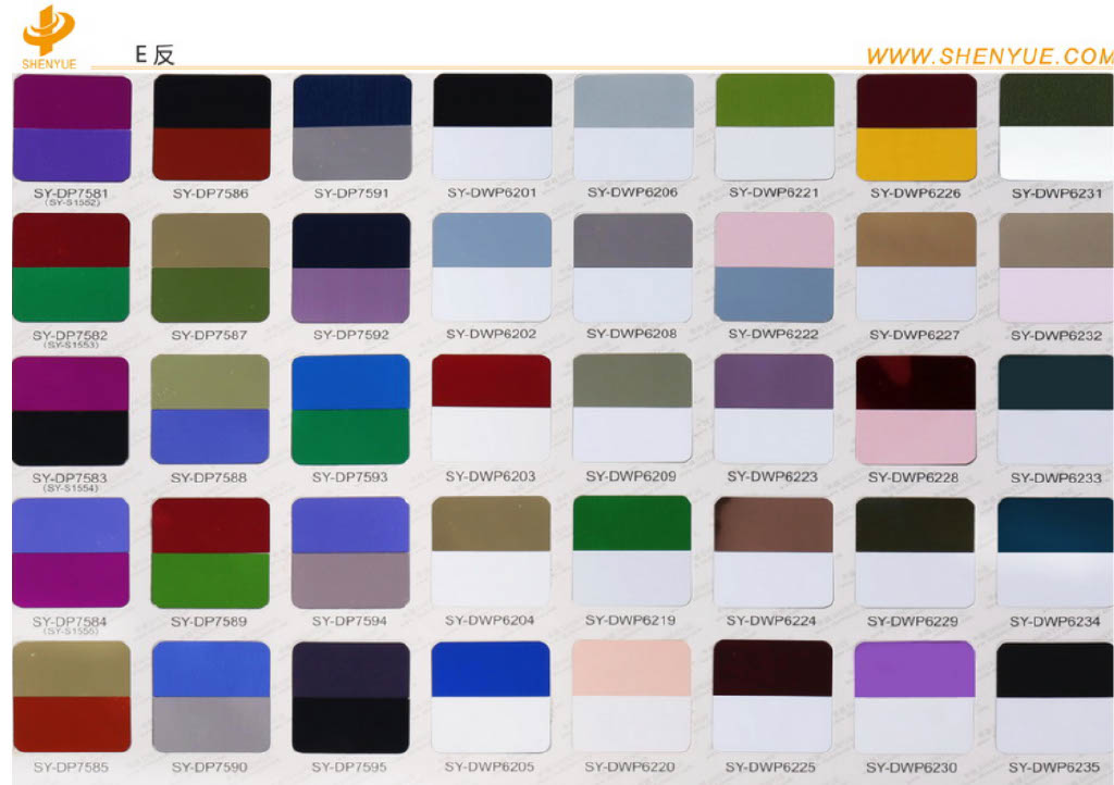 PET Film Colour Chart — 7541-6201-6235