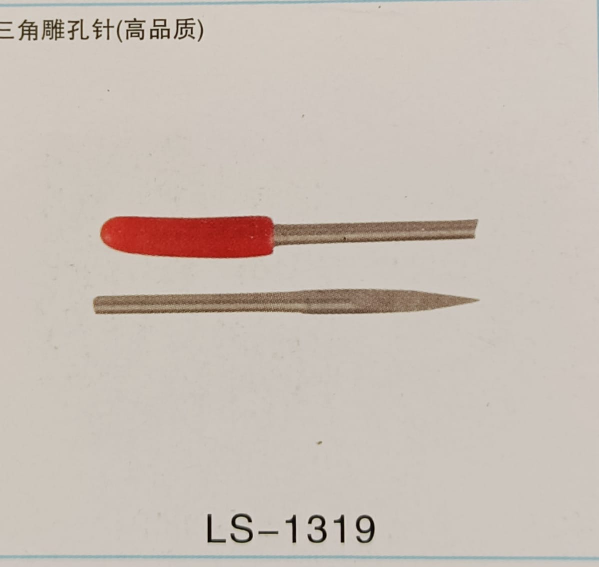 Spare Part LS-1319