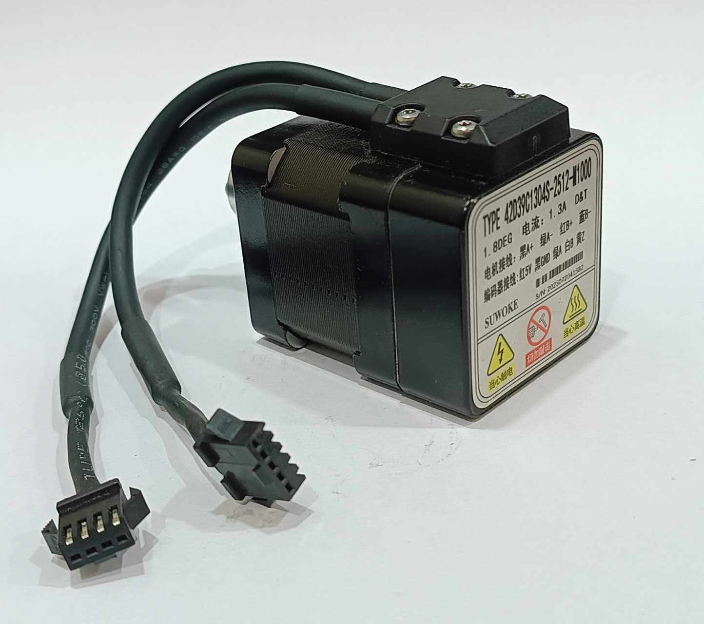 Embroidery Machine Motor