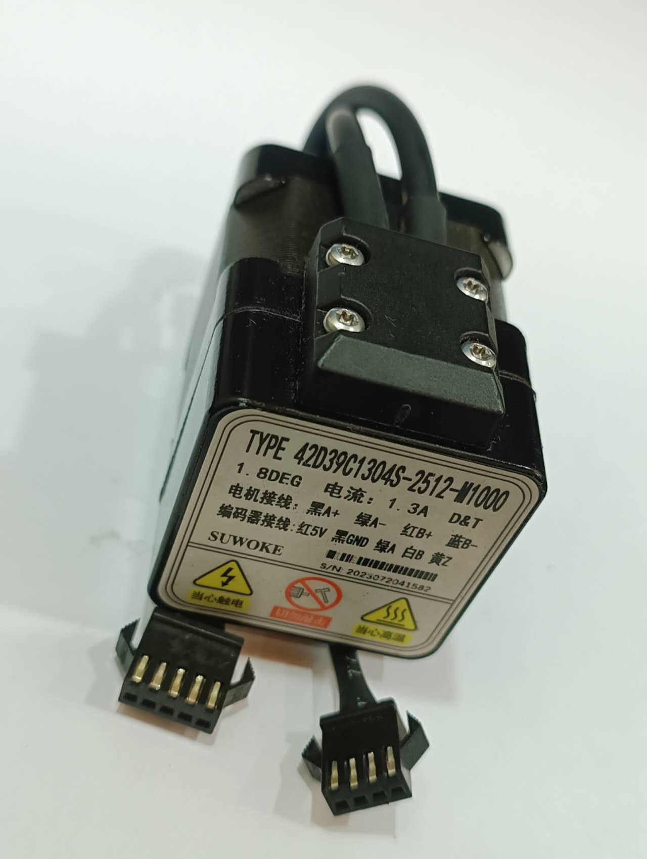 Embroidery Machine Motor — Label View