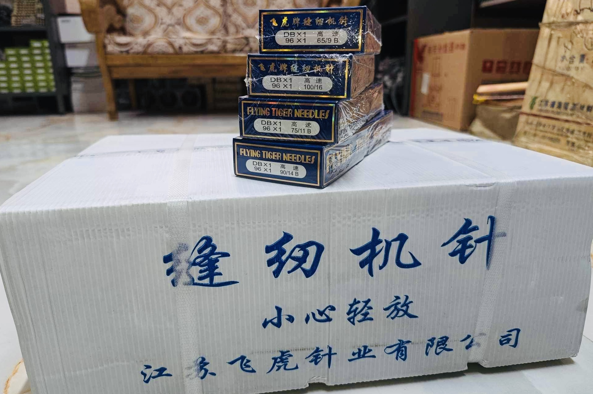 Flying Tiger needle packaging